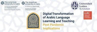 Arabic Applied Linguistics Conference